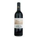 VINO CONDADO DE HAZA SELECCION