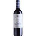 VINO MARQUES DE VARGAS RESERVA